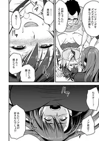 [Tatsunami Youtoku, kupa] Deisui Shita Hitozuma Kyoushi o Netori! ~Bijin Sanshimai o Kimo Oyaji ga...!~ Ch. 1-4 [Digital]