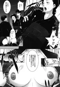 [Touma Itsuki] Okasaretai Hito [Digital]