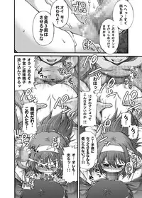 (C78) [Oboro and Tempo Gensui Dou, Majimeya (Tempo Gensui, isao)] HARUHI Mix (Suzumiya Haruhi no Yuuutsu)