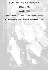 [Rindou] Black Widow Chapter Complete [English][FUKE]