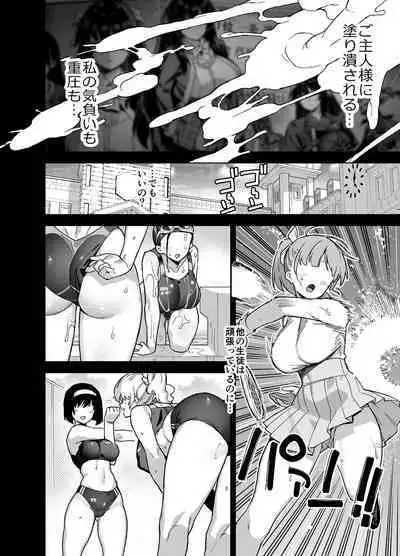 [Riku no Kotoutei (Shayo)] Oshun Jogakuen no Danyuu [Digital]