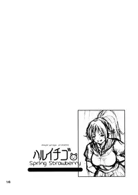 (CR35) [Amazake Hatosyo-ten (Yoshu Ohepe)] Haru Ichigo - Spring Strawberry (Ichigo 100%) [English] [Brolen&RR]