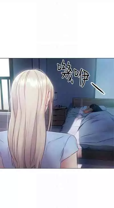 [週二] [Red-A & 頸枕] 繼母的朋友們 1-41 官方中文（連載中）