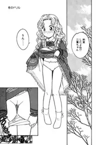 [Anthology] Little Pierce Vol.05