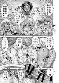 [Akumenari (Bonnari)] Isekai Futanari Tensei