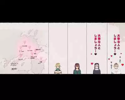 [Aikokusha (Agobitch Nee-san)] Party no Mahoutsukai-san ga Succubus no Noroi ni Kakatte Shimaimashita.... Fantasy no Onee-san-tachi