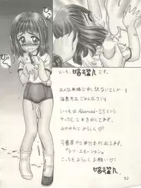 (C47) [Office Neko and Friends (Various)] WELCOME! Vol. 1 (Nurse Angel Ririka SOS, Neon Genesis Evangelion)