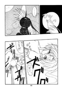 (C46) [MICA] Active Peach 4 (Mahou Shoujo Pretty Sammy, Tenchi Muyou!)