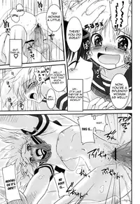 [URAN] Yuuwaku wa Akaneiro - The temptation is madder red Ch. 1-5 [English] [Yoroshii]