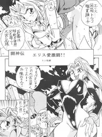 (C49) [ALPS (Various)] LOOK OUT 35 (Various)