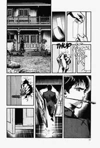 Crying Freeman Vol. 1