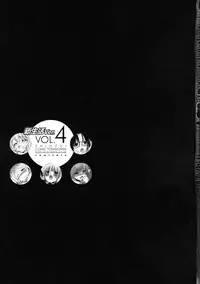 [Kabushikigaisha Toranoana (Various)] Shinzui Shinseikatsu Ver. Vol. 4