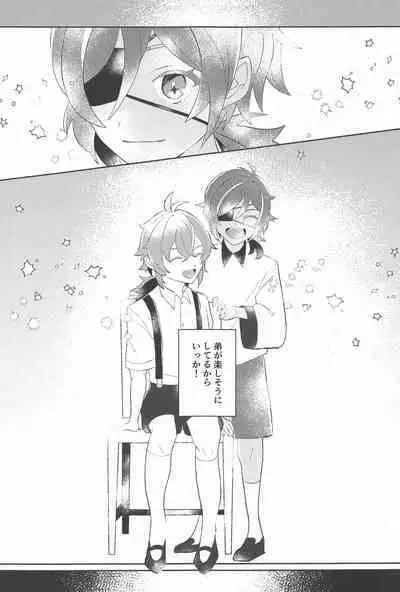 (Chou Kami no Eichi 2023 Natsu) [eighthworld (Kamisato)] Sonna Saikou no 1-nichi o - Have such a great day (Genshin Impact)