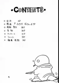 (C58) [Asanoya (Kittsu)] Materia Hunter - Yuffie-chan no Daibouken II (Final Fantasy VII) [Incomplete]