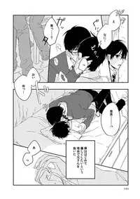 [humajica (Fumajime)] love story (Ao no Exorcist) [Digital]