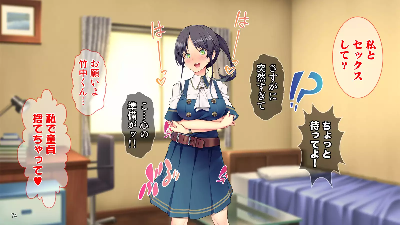 Cool de Buaisou na Iinchou ~Boku dake ga Shiru Muttsuri Sukebe na Sugao~