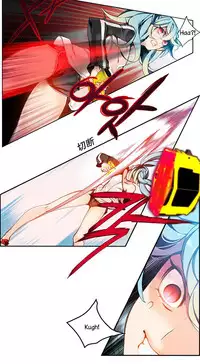 [Juder] 莉莉丝的脐带(Lilith`s Cord) Ch.1-19 [Chinese]