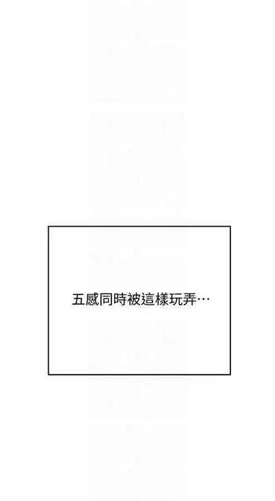 【周二连载】要对妈妈保密唷!（作者：NOAH） 第1~26话