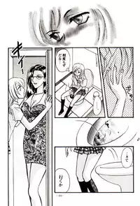 [Metal] Misty Moon Metropolis VIII