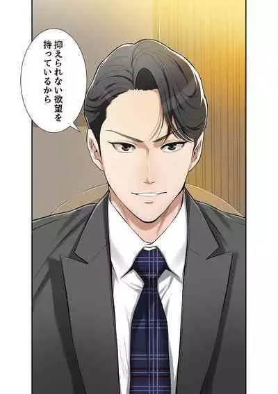 欲望【合本版】1