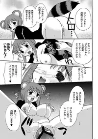 [Anthology] PLUM FE Vol. 2 [Digital]