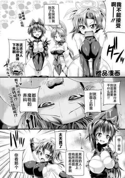 高潮多发地带 欢迎来到高潮地狱