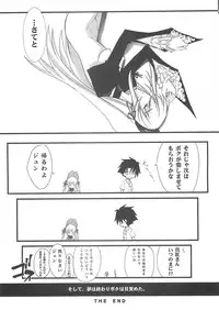 (C72) [BLUE GARNET (Serizawa Katsumi)] BLUE GARNET XXII SECOND DOLL (Rozen Maiden)