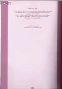 (C75) [M Kichibeya (Uchida Junta)] Yoru no Tobacchiri (Professor Layton)