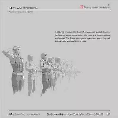 SEXY WAR Ⅱ RADAR BASE（English)