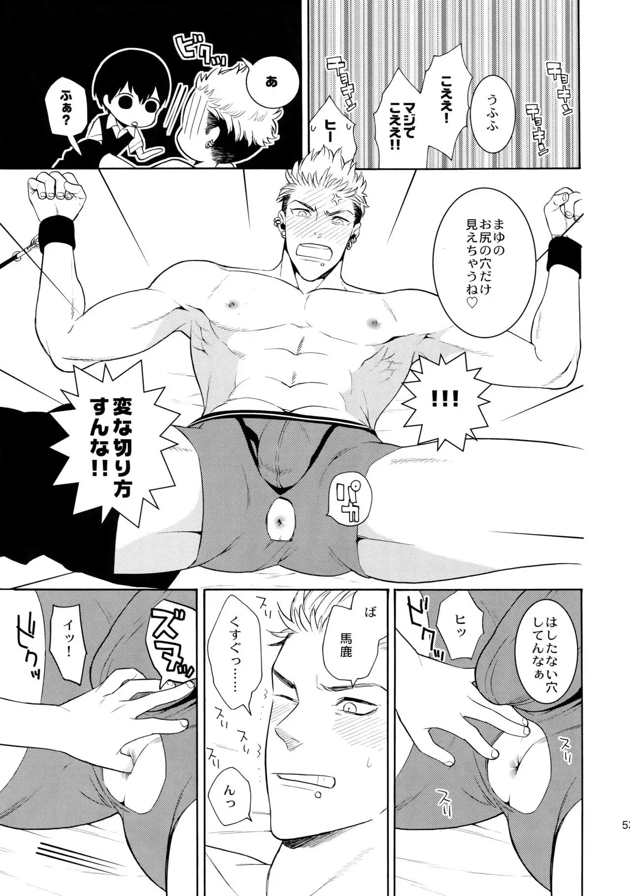 The Beautiful Tinker Bell 7