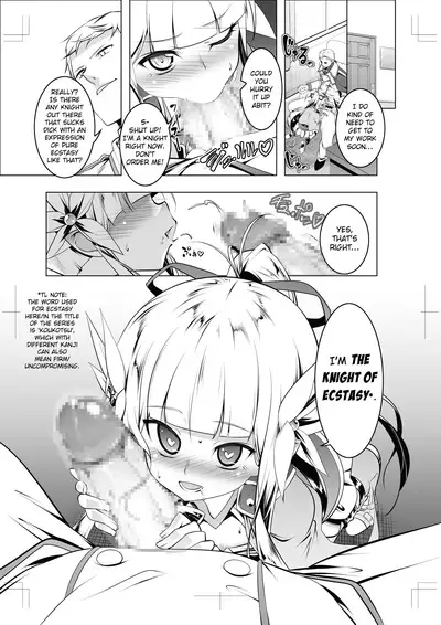 Koukotsu no Kishi Elfina IV