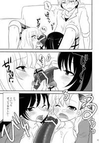 (C80) [little snow (Uonuma Yuu)] Bokutachi wa Tomodachi ga Sukunai Izen ni Nanika Tarinai (Boku wa Tomodachi ga Sukunai)