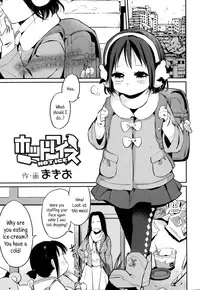 [Makio] Hot Ice (Comic lo 2014-03) [English] {5 a.m.}