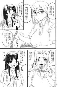 (COMIC1☆4) [Nozarashi (Nozarashi Satoru)] Toaru Yonin no Abnormal Play (Toaru Kagaku no Railgun)