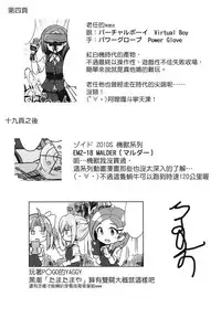 (C90) [L5EX (Kamelie)] Oyashio no Kekkon Shoya (Kantai Collection -KanColle-) [Chinese] [koolo個人漢化]