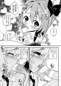 (C86) [Sujoyu & Co. (Sujoyushi)] JS Flan-chan to Enkou Suru Hon. (Touhou Project)