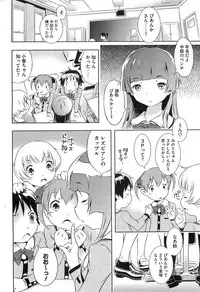 COMIC HOTMiLK 2011-09