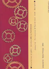 (Mimiket 10) [Battle Princess (Bushidou Tomoko, FNI)] Houseki Hime to Akai Kishi (Fate/stay night)