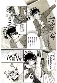 [Kenzaki Mikuri] Shinku no Ihoujin