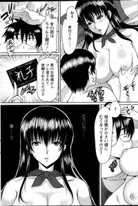 Action Pizazz DX 2013-07