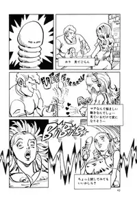 [Joe Dandis(笠間しろう)] New York Ass