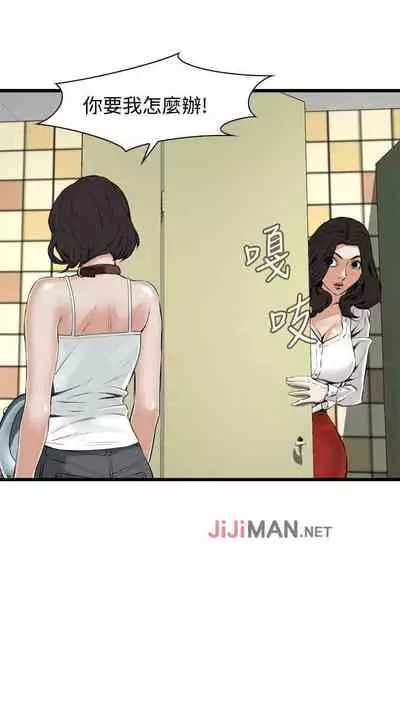 【周二连载】偷窥（作者：李乙 & 經文旗） 第1~125话