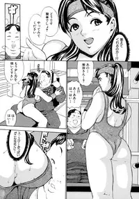 [Mustang R] Oyako Asobi - Play at mother & child meaning "Oyako Asobi"