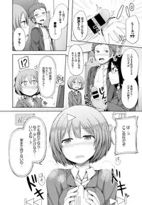 COMIC BAVEL 2016-02 [Digital]