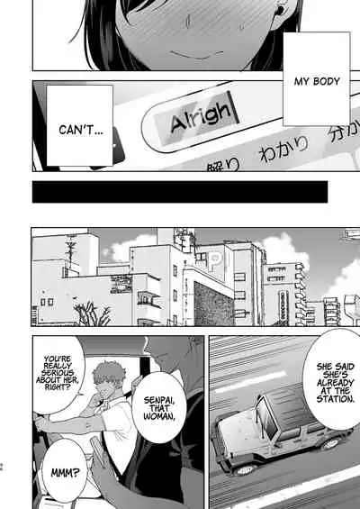 [DOLL PLAY (Kurosu Gatari)] Natsuzuma ~Natsu, Ryokan, Nanpa Otoko-tachi ni Ochita Tsuma~ | Summer Wife - The Inn, Summer, and The Wife Who Fell Into Playboys’ Hands [English] [Coffedrug] [Digital]