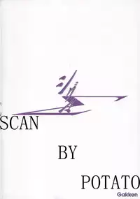 [Urushihara Satoshi] Urushihara Satoshi Illustration Shuu Sigma