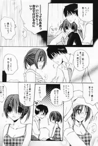 Manga Bangaichi 2009-04