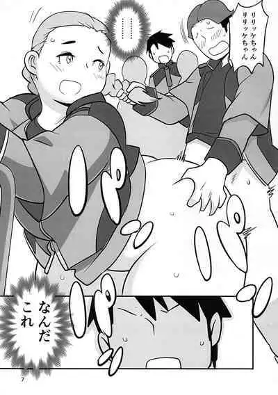 (C101) [UNKNOWN MEAT (Kojima Video)] Futome no Kanojo ga Moteru Riyuu (Gundam The Witch from Mercury)