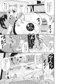 [Anthology] Otokonoko HEAVEN Vol. 22 [Digital]