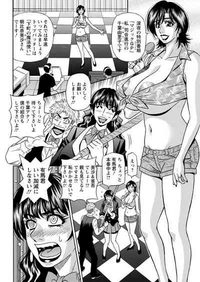 Action Pizazz 2021-11 [Digital]